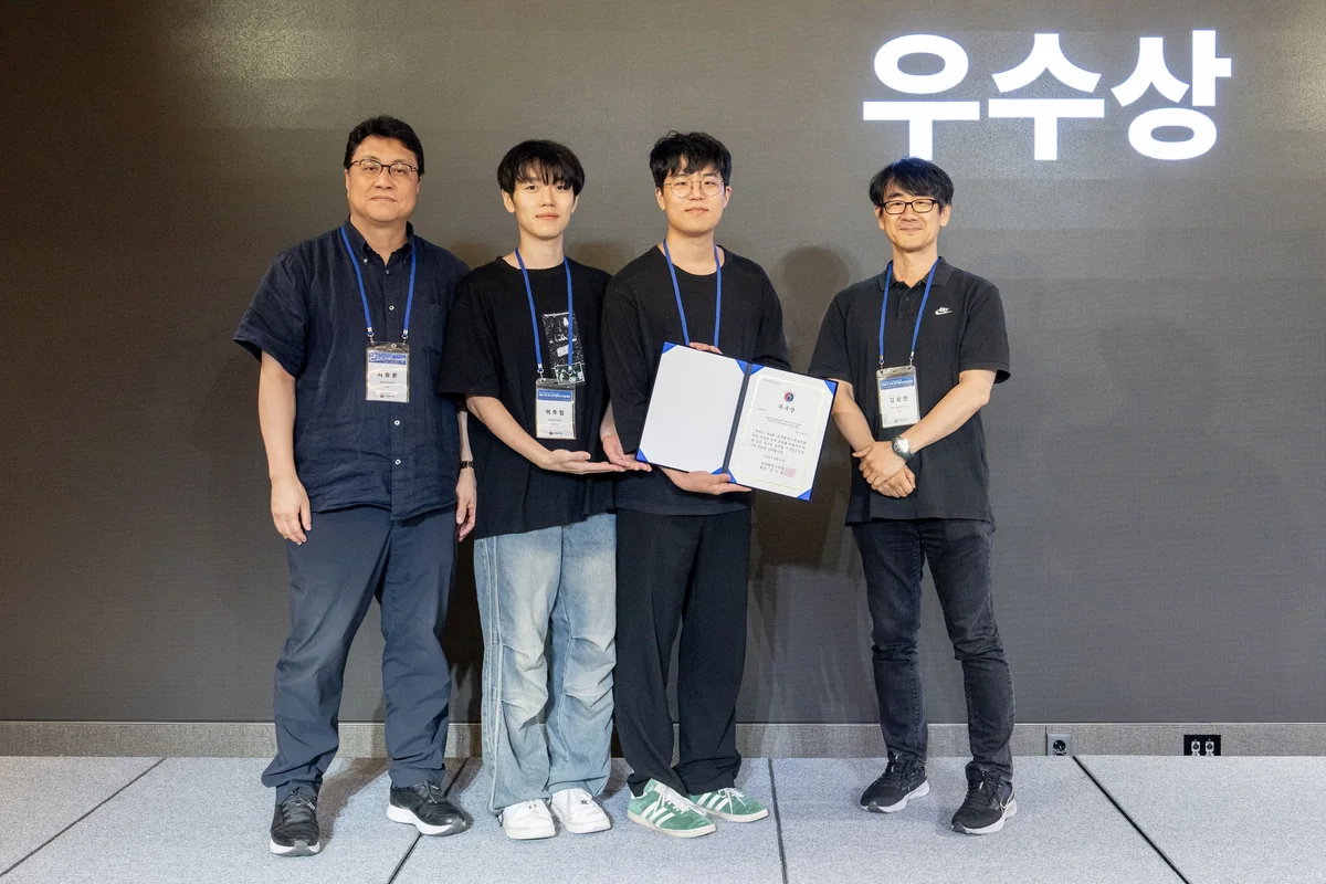 우수상 수상 사진