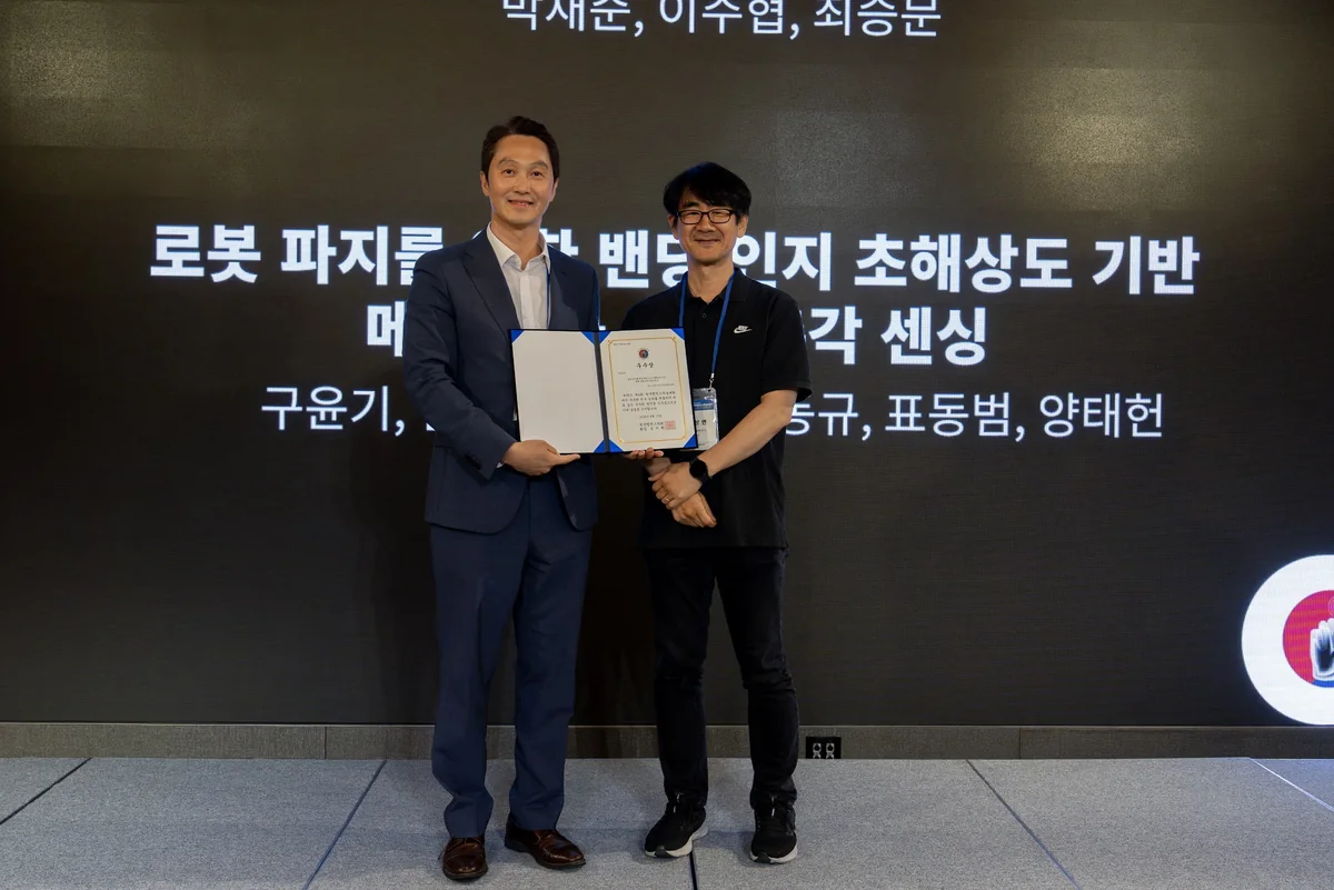 우수상 수상 사진