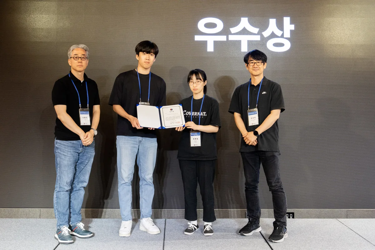 우수상 수상 사진