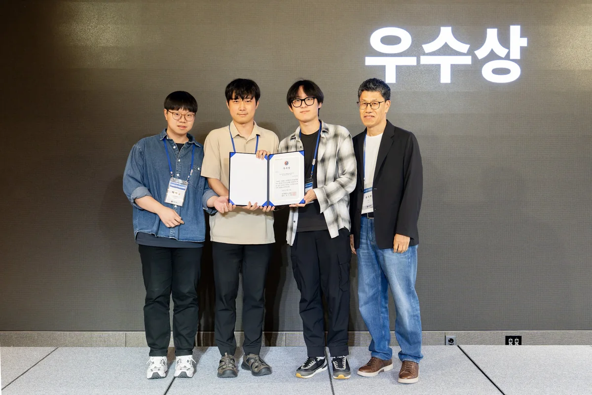 우수상 수상 사진