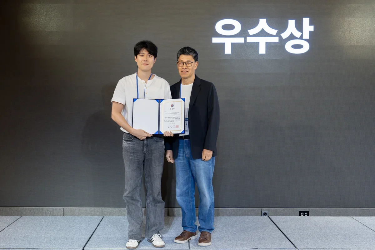 우수상 수상 사진