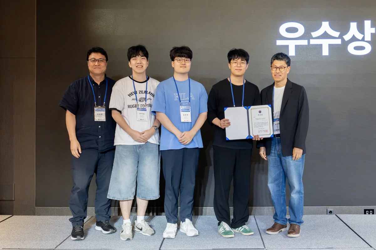 우수상 수상 사진