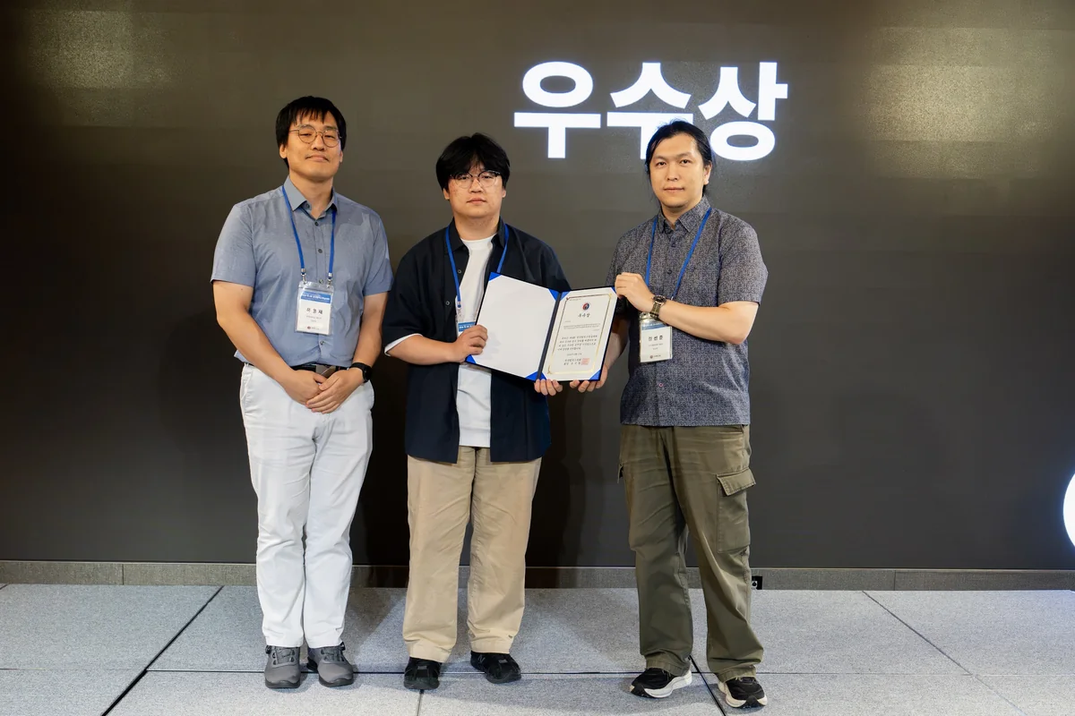 우수상 수상 사진