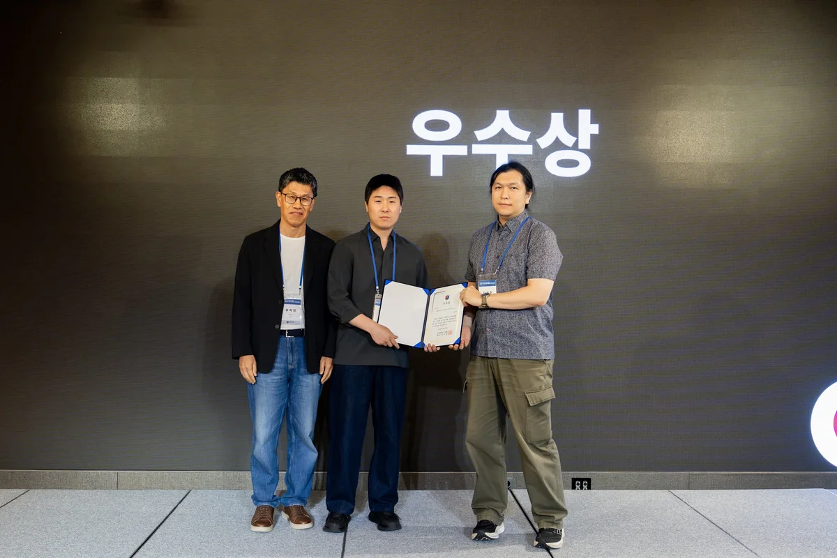 우수상 수상 사진