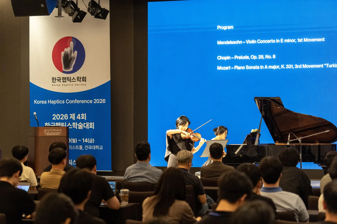 제4회 한국햅틱스학술대회 현장 사진 8
